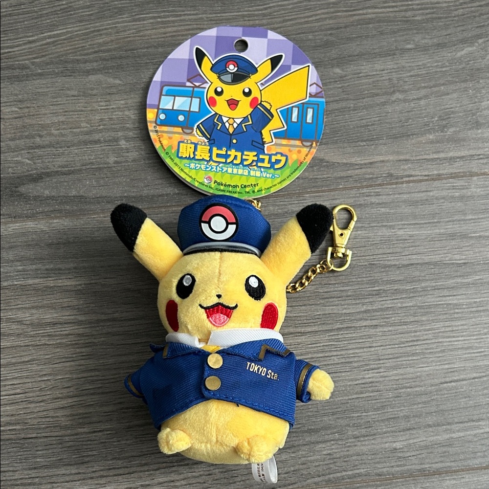 Pokemon Pikachu Plush Keychain - Blue and Yellow
